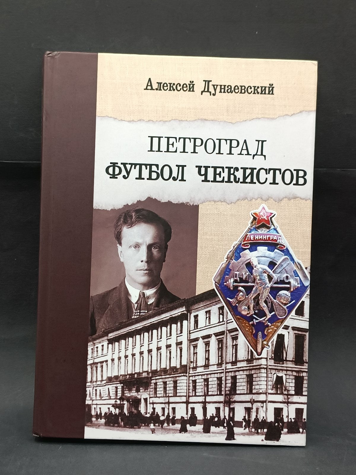 Image #1