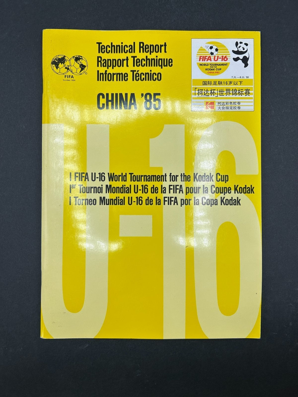 Image #1